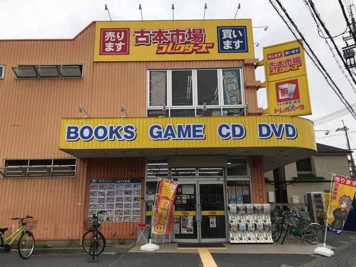 hiệu sách cũ hiệu sách cũ